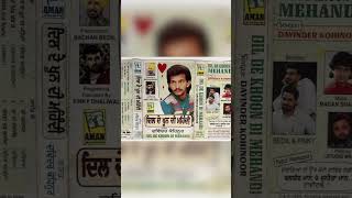 Davinder Kohinoor Dil de Khoon de mehendi #sidhumoosewala #calirifles #oldisgold #oldsong #punjabi