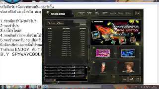 �Ը��� SHK-Projects[SFTH] V.5.3 Bypass xigncode B.ySPAI