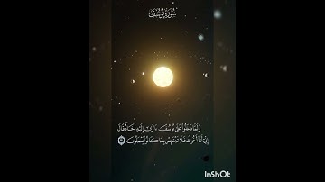 سوره يوسف عدد آياتها ١١١ آيه(سوره مكيه ) الآيه ٦٩