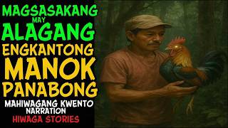 ENGKANTONG MANOK PANABONG AT ANG MAGSASAKANG SABUNGERO ｜ True Story