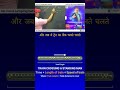 Train Crossing a Man | Time, Speed &amp; Distance Shortcut | CAT Quant #cat2026