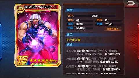 KOF 98 UM OL artwork animation china version