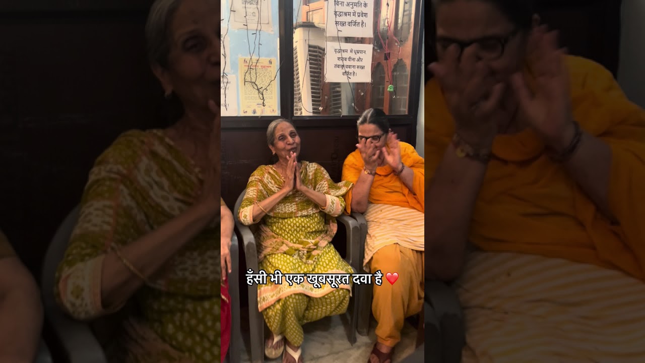 हँसी भी एक खूबसूरत दवा है ❤️
