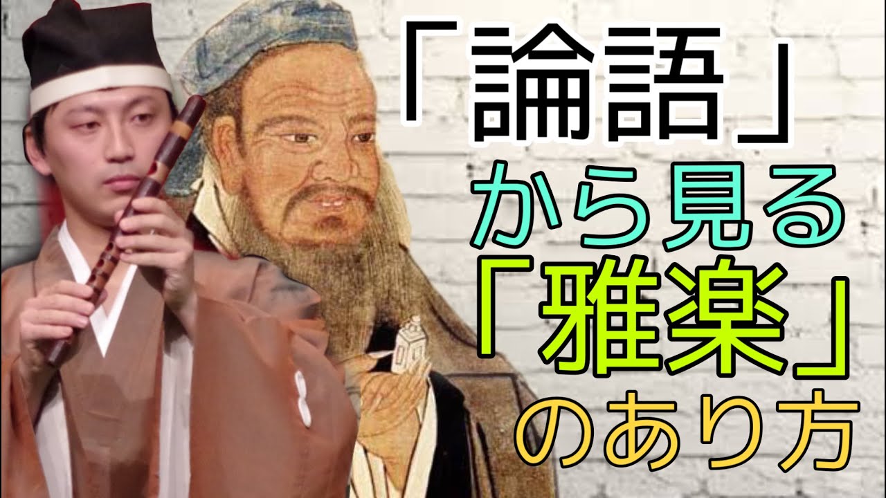 雅楽頭の読み方 – 左衛門尉酒井家 – ZQCO