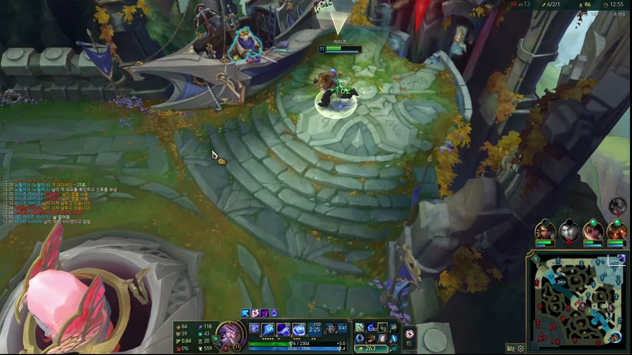 라이즈 아트록스 [Full.ver]