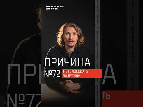 Причина №72 – Путин враг мировой экологии