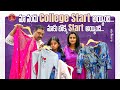   college start    start   madam anthe  strikers