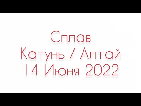 14 июня 2022