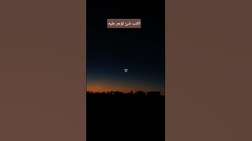 سورة الحج ماهر المعيقلي  أكتب شئ تؤجر عليه ❤️🌿