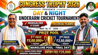 CONGRES TROPHY - 2026 | NANDAVARA PANEMANGALORE | DAY & NIGHT UNDERARM CRICKET TOURNAMENT | DAY -2