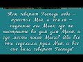 Небо - престол Мой, а земля подножие ног Моих 2021.02.21 #ВечерняяМолитва #АрхиепископСергейЖуравлев