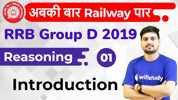 1:30 PM - RRB Group D 2019 | Reasoning by Hitesh Sir | Introduction