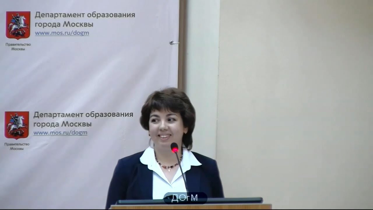 1581 школа ЦАО рейтинг 118 (75) Мусина ИА директор 95% аттестация на 3г ...