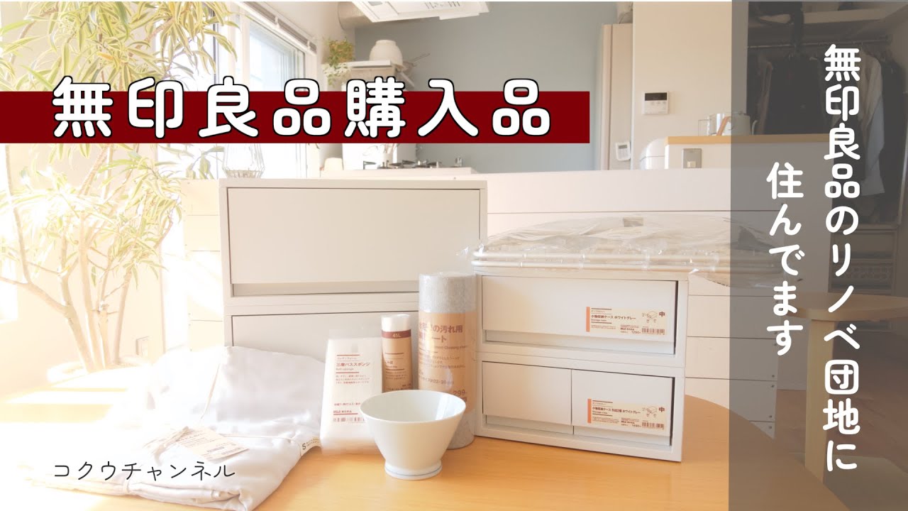澄敬一×無印良品　ハンガー型小物置き MUJI Purchases] Storage Case / Aluminum Square Clothespin Hanger