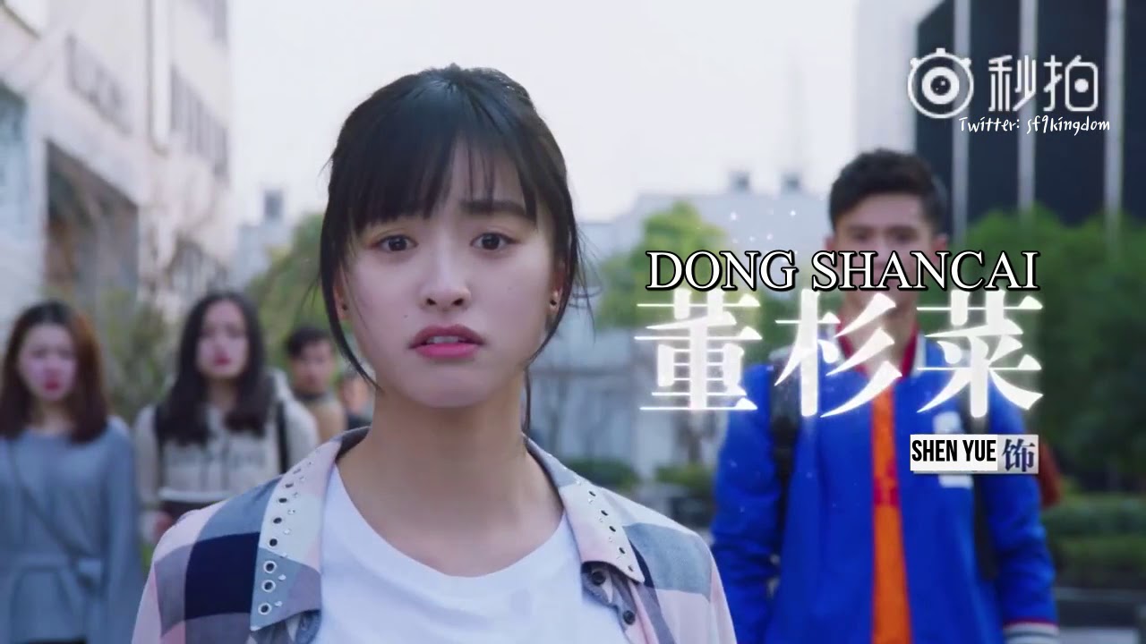 [SUB ESPAÑOL] METEOR GARDEN 2018 TRAILER - YouTube