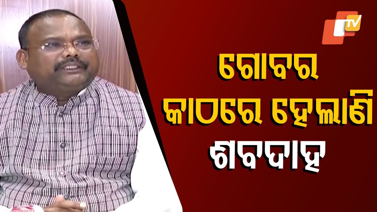 Odisha Starts Cow Dung Log Cremation Drive