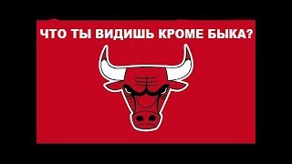 10 СКРЫТЫХ СЕКРЕТОВ НА ЛОГОТИПАХ ИЗВЕСТНЫХ КОМПАНИЙ