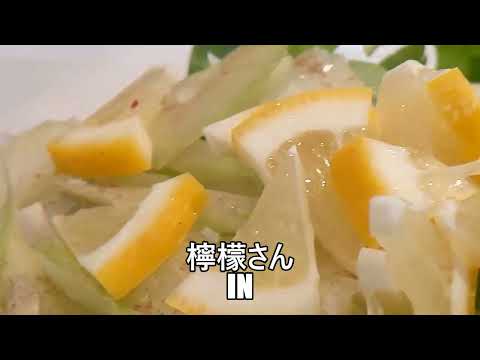 【その５４５】セロリのレモン漬け/味付けは塩と胡椒のみ、お好きなオイルでからめて出来上がり。セロリさん克服して大人の仲間入り😋