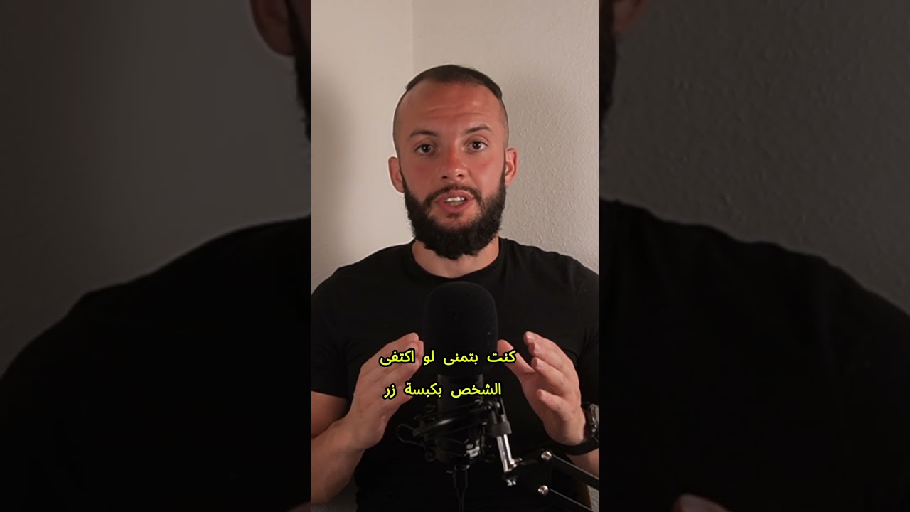 اعادة ضبط المصنع للدماغ هي مسح لكل البيانات يلي الها علاقة بالانتكاسة لكن الموضوع مالو كبسة زر