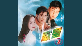 轻轻地告诉你 (清唱版)