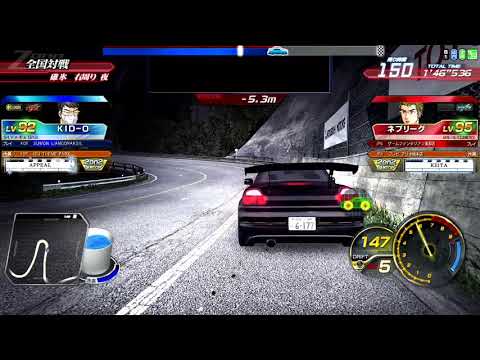 Initial D ZERO Ver.2.3 - Online Battle 84