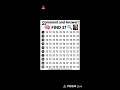 Find 37 Challenge 🔍 | Brain Teaser Puzzle | Only 1% Can Spot It Fast!