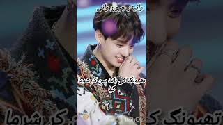 Part 11 Taekook Ff Top Taehyung Bottom Jungkook Please Copy Link Kro Comment Bhi Like