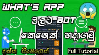 How To Create Whats App Bot|2021|Full Tutorial|Sinhala|CTM screenshot 5