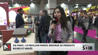 SIA Paris : le pavillon Maroc regorge de produits riches et variés