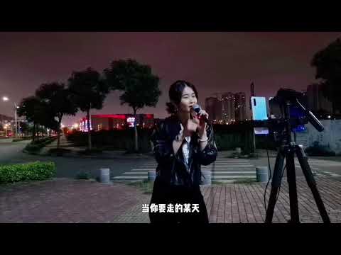 美女街头演唱粤语情感《初恋情人》，笑容迷人