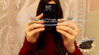 Pilaten Black Head Pore Strip | Demo & Review screenshot 3