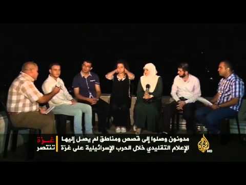 مدونو غزة.. مجاهدون إلكترونيون