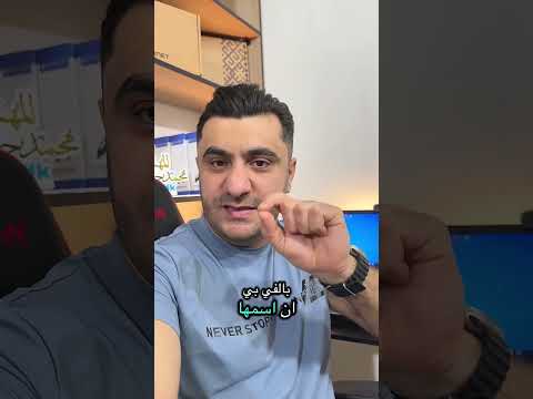 فك الحظر عن تيكتوك كاسر بروكسي اتصال مشفر