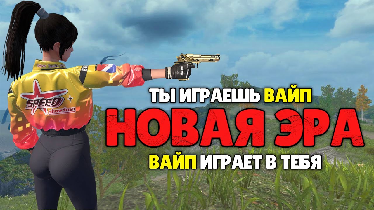 СОЛО выживание на общественном сервере Новая Эра в Last island of Survival.#LIOS#LDRS#RustMobile