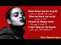 Seinabo Sey Sorry Lyrics أغنية جد راااائعة مترجمة لــ Seinabo Sey Sorry Lyrics أغنية جد راااائعة مترجمة لــ