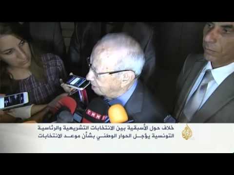 خلاف حول الانتخابات التشريعية والرئاسية بتونس