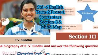 Sports stars Section-3 Std -6th  English Term-2 unit-1 P.V.Sindhu (Badminton player)தமிழில் விளக்கம் Net Worth