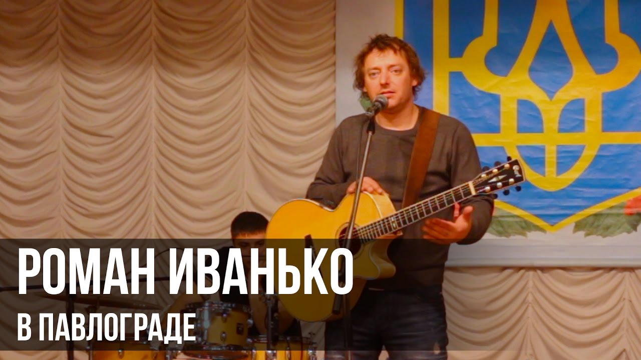 Иванько момент в машине