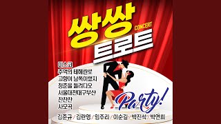 갈무리