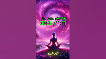 علامات وجود ملاك حارس بجانبك أسرار التوازن الروحي الروحانيات 