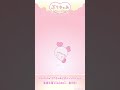 ぷちきゅあくるるんをしょうかいするよ!