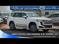 New 2025 Toyota Land Cruiser 3.5L VX | Hybrid  #alkaramamotors