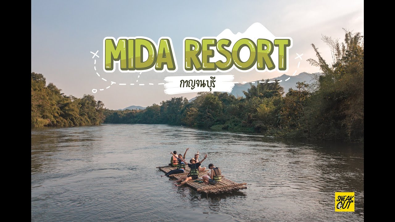 ไมด้า รีสอร์ท กาญจนบุรี pantip  Update  Mida Resort Kanchanaburi | Sneaksdeal จองดีลที่พัก ราคาถูก