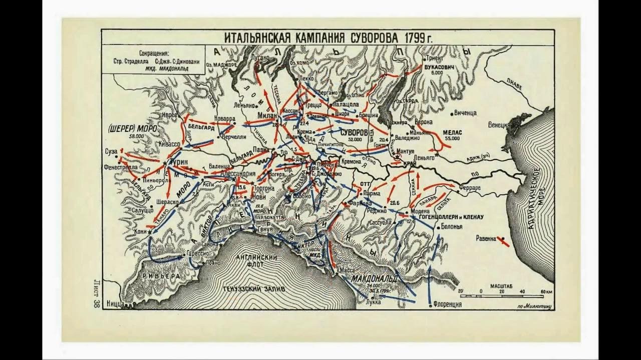 Карты военной истории