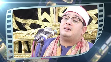 (أول سورة الرحمن علم القرءان) الشيخ محمود الشحات انور 2023