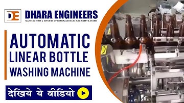Automatic Linear Bottle Washing Machine , Bottle Washing Machine, Bottle Cleaning Machine Online