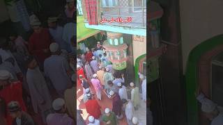 اے مولا علی علی اللہ maula Ali Ali Ali Ali Ali Ali Ali Ali Ali Ali #hotstar #allama #madina #amal