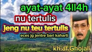 Kh. af. Ghojali. Ayat-ayat allah