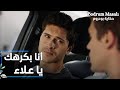 مسلسل حكاية بودروم Bodrum Masalı مقطع من الحلقة 36 قصي يعترف لعلاء بكرهه له مسلسل حكاية بودروم Bodrum Masalı مقطع من الحلقة 36 قصي يعترف لعلاء بكرهه له