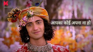 कृष्ण वाणी स्टेटस वीडियो। राधा कृष्ण व्हाट्सएप स्टेटस वीडियो 2020। कृष्ण द्वारा कही गई सर्वश्रेष्ठ वाणी 🙏🙏
